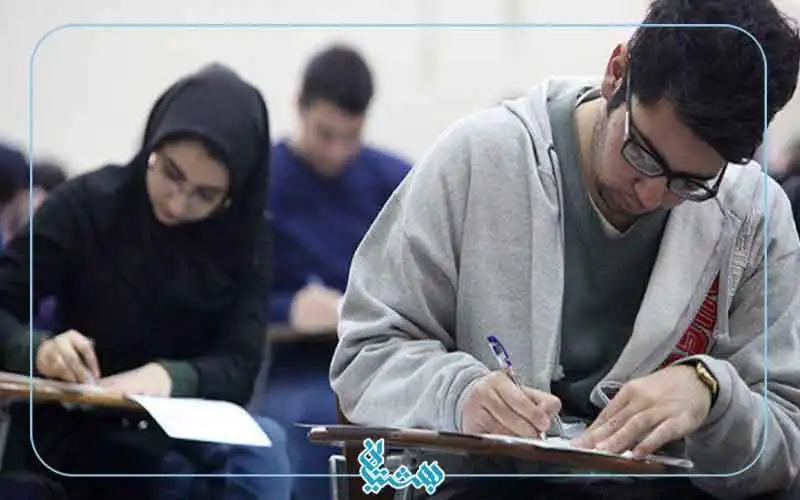 المپیادهای علمی دانشجویی