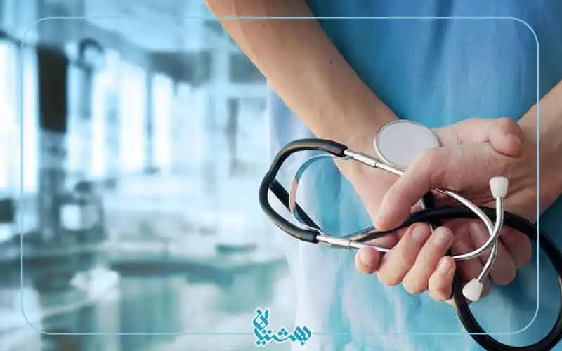 رشته حقوق پزشکی