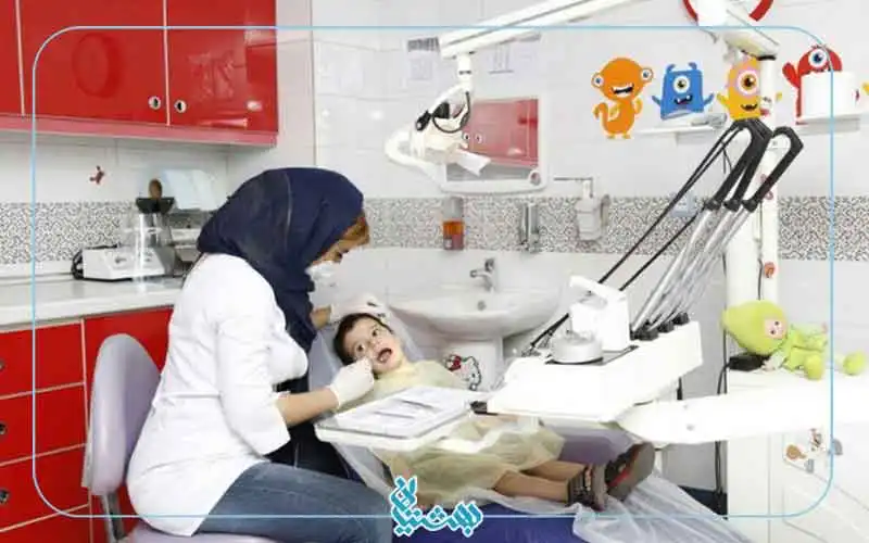 رشته دندانپزشکی