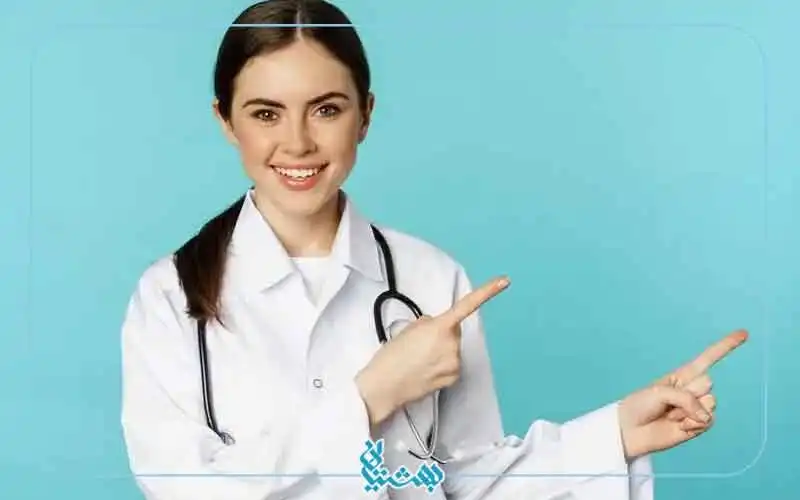 رشته پزشکی