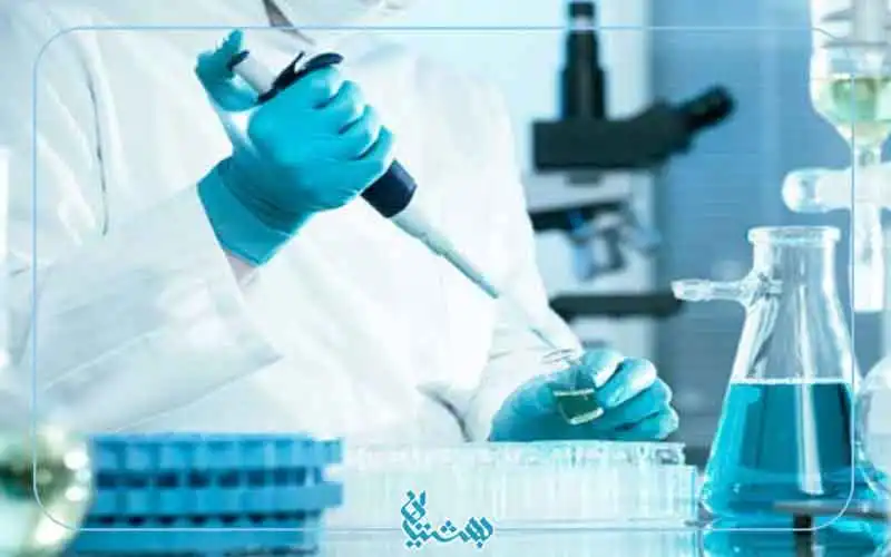 رشته علوم آزمایشگاهی