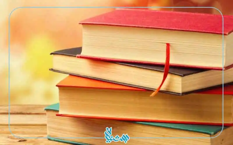 لیست رشته های کارشناسی ارشد